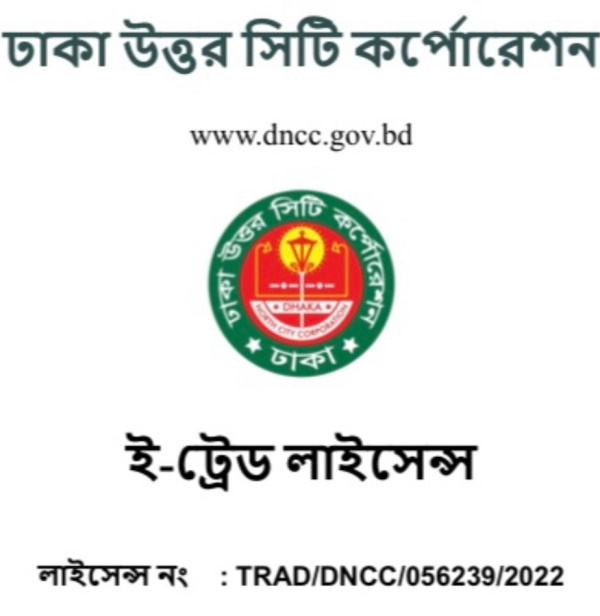 trade license